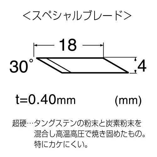 NT Cutter BSB-13P Replacement Blade Design Knife for Pen Super Hard 1P 0.4mm - Image 4 of 4