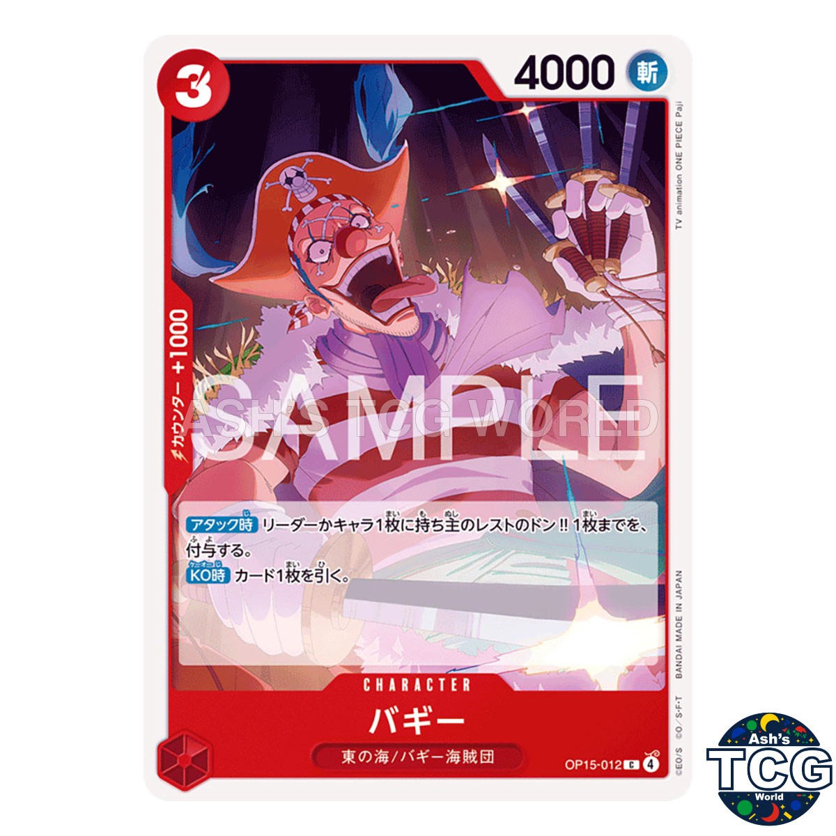 Buggy C OP15-012 Adventure of KAMI's Island One Piece Card Game Japanese