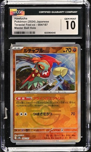 CGC 10 GEM Hawlucha 084/187 Master Ball Holo sv8a Terastal Festival ex Pokemon - Picture 1 of 2