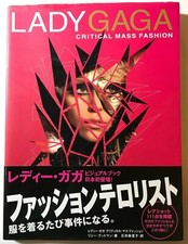 LADY GAGA Critical Mass Fashion Japan Photo book w / obi 2010 Fame Monster