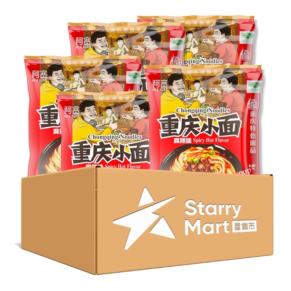 Baijia A-Kuan Chong Qing Noodle - Spicy & Hot Ramen 100g (Pack of 5) HALAL