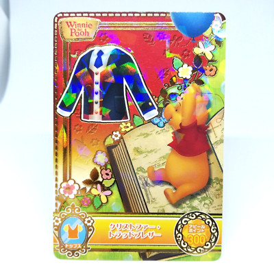 Christopher Trachtenblazer Winnie-the-Pooh Shiny Star Magic Disney Karte