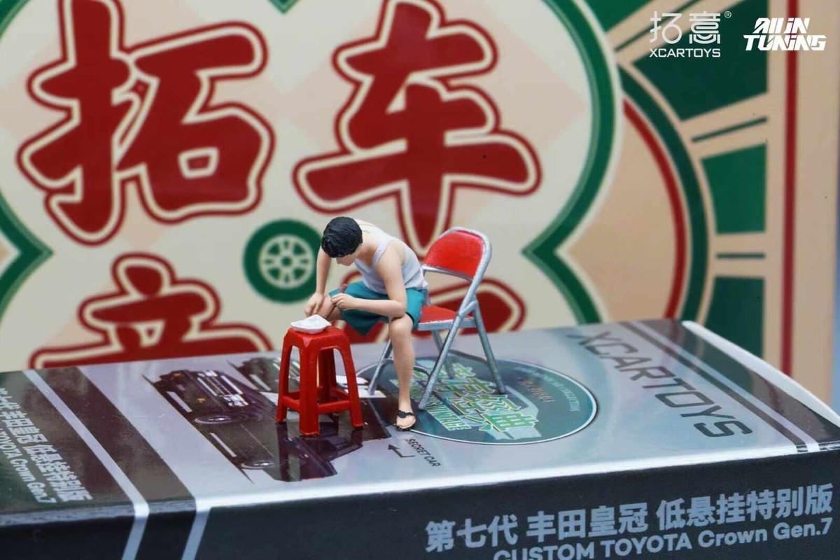 スペシャルグラフィックドミニオン OCT 2024 XCARTOYS 1/64 CUSTOM TOYOTA CROWN GEN.7 + FIGURE