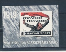 D441225 Hungary S/S MNH Military Unifroms