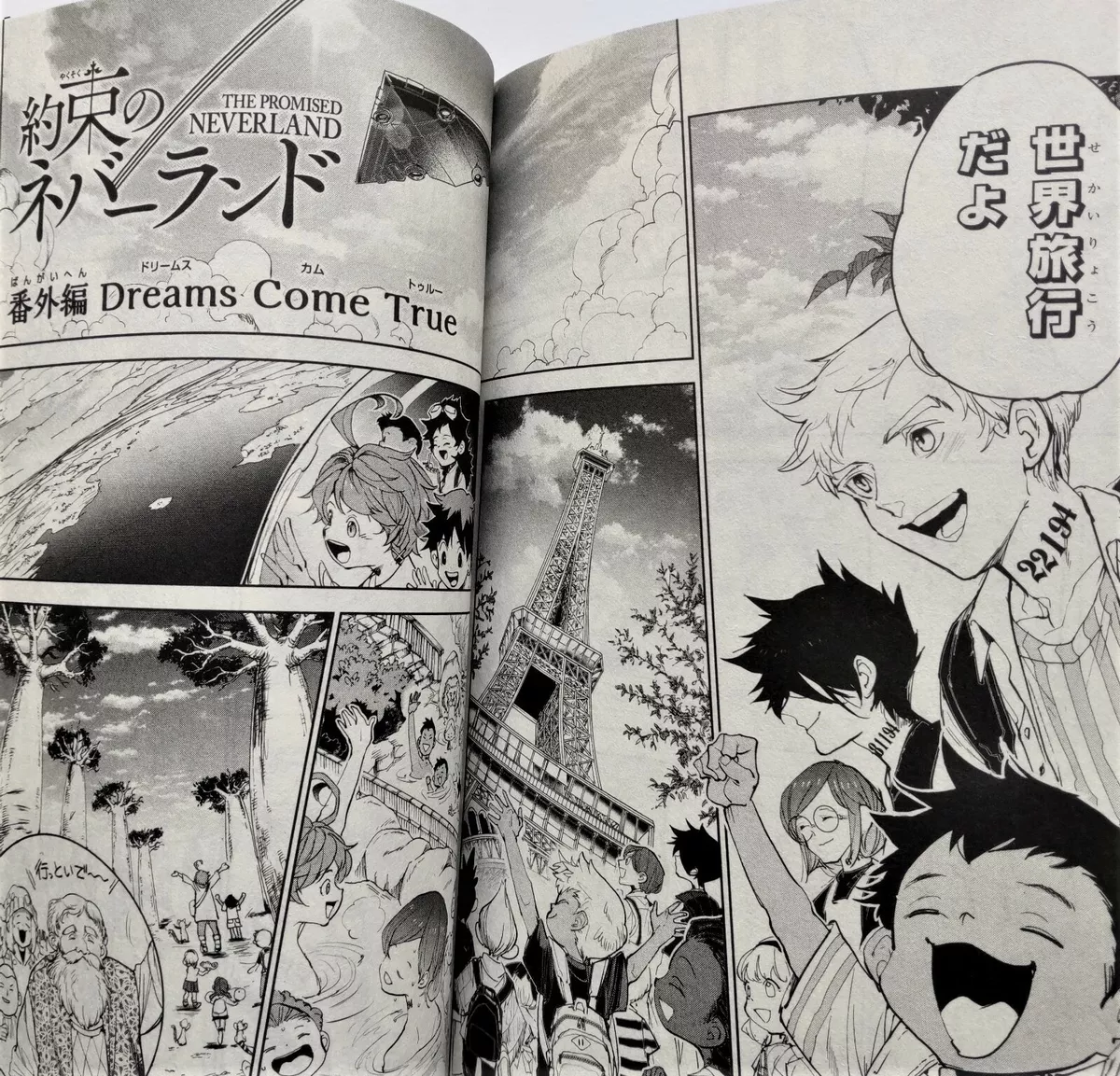 The Promised Neverland (@TPNManga) / X