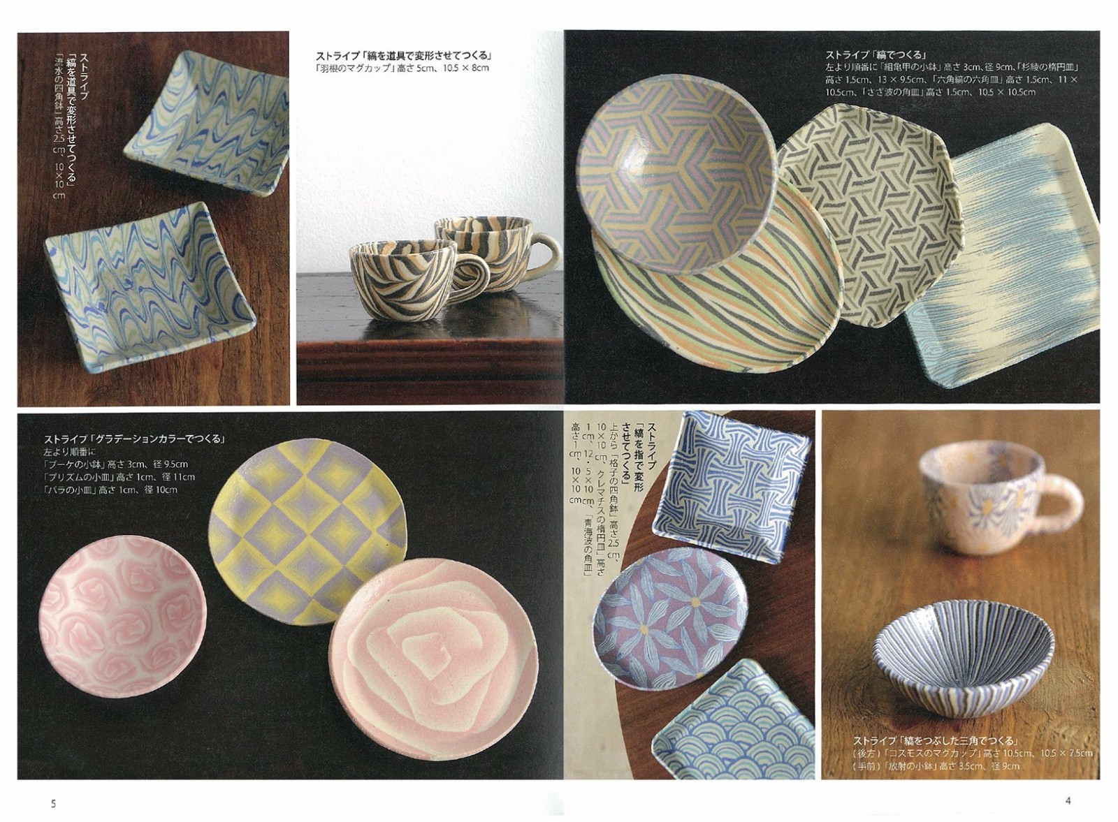 十角形大清乾隆印の入ったとても珍しいかたちの鉢4点セット染付けが