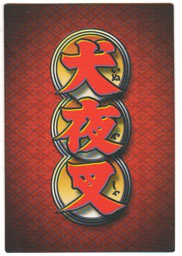 Inuyasha Demon with a Heart TCG 117 Yokai Foil Ultra Rare Card Holo CCG 1st - Picture 2 of 2