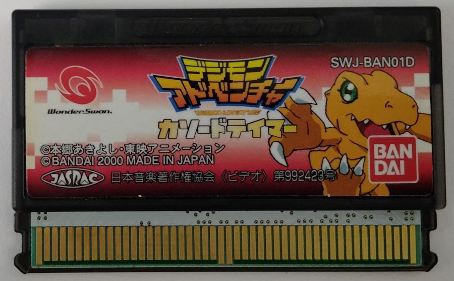 Bandai Wonder Swan Digimon Adventure Anode Tamer Japan w/ Box and