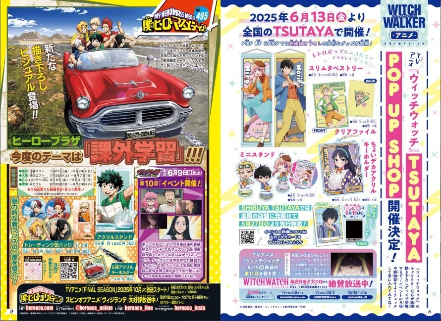 Weekly Shonen JUMP 2025 Japanese Magazine No28, Cover is