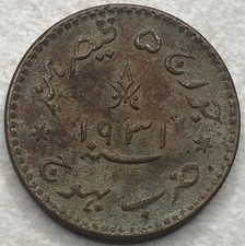 1931 VS1987 1 1/2 Dokda Kutch India Y#56 Foreign Coin F180