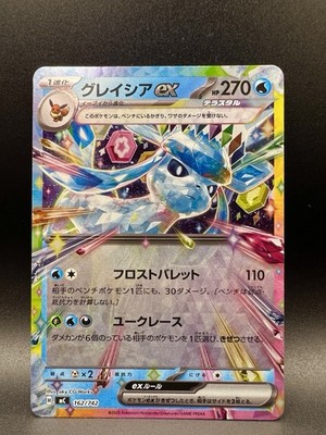Pokemon Glaziola 162/742 MEGA StartDeck 100 Battle Collection Japanese Near Mint