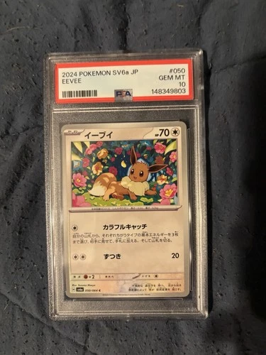 Pokémon Eevee 050/064 SV6a Night Wanderer Japanese PSA 10 Gem Mint Regular
