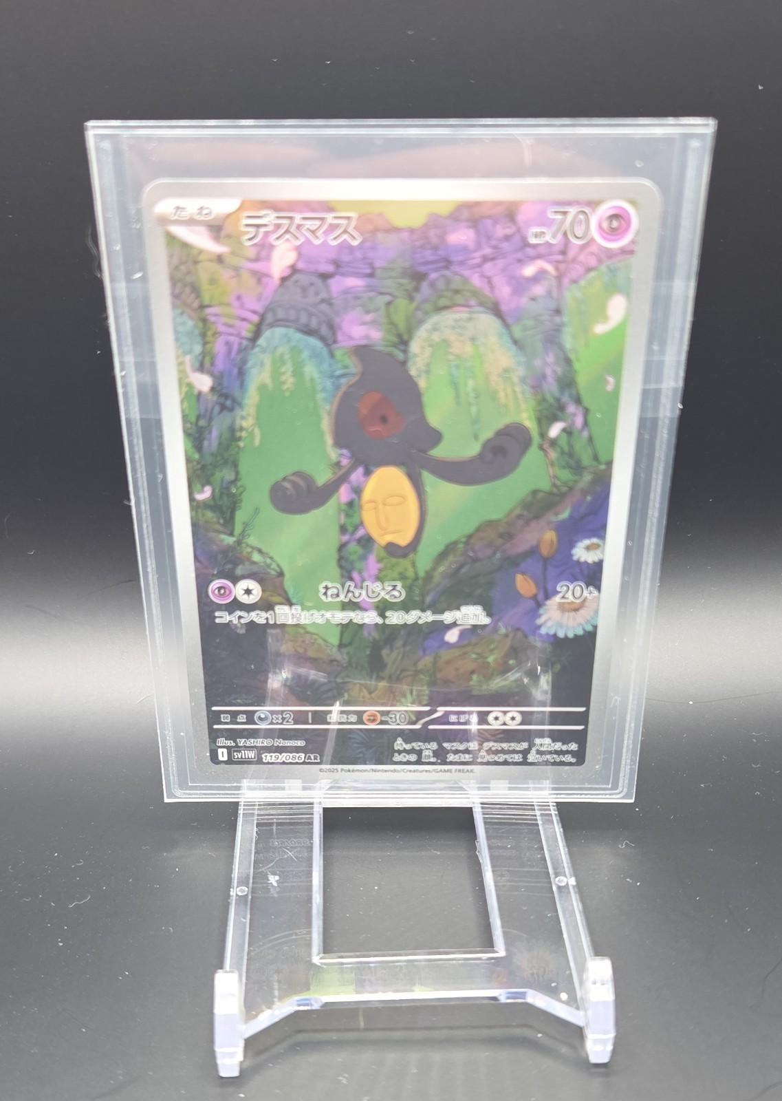 Yamask 119/086 SV11W: White Flare Holo (Japanese)