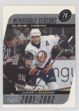 2002-03 Upper Deck Memorable Seasons Alexei Yashin #237 17uj