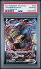 2021 POKEMON JPN SWORD & SHIELD EEVEE HEROES #048 FULL ART/UMBREON VMAX PSA 10
