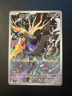 れんぴか Pokemon IN STOCK Japanese 2026 M4 Ninja Spinner Xerneas M4-089/083