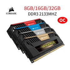 Corsair Pro Series 32GB 16GB 8GB 4G DDR3 OC 2133MHz PC3-17000 Desktop RAM LOT AB