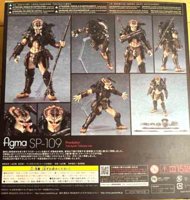 Predator 2 Takayuki Takeya ver Figma SP-109 Action Figure Good