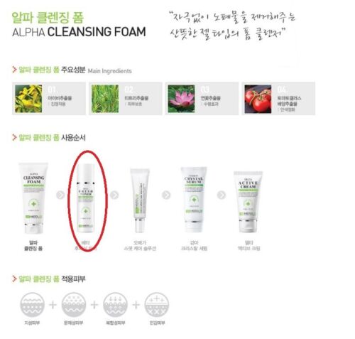 K-Beauty Histolab Beta Fresh Toner 1200ml - Picture 5 of 5