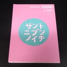 FRUiTS Magazine Special Issue Vol.001 2016 Japan Street Fashion YUTARO