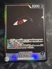 Imu OP13-079 Leader Parallel Japanese One Piece Card Game Alt Art