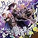 [Amazon.co.jp Limited] Showtime Ruler / Smile Survey Team Theme