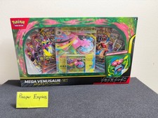 Pokemon TCG: Mega Venusaur EX Premium Collection- NEW SEALED