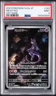 2023 POKEMON JPN SV2A-POKEMON 151 ART RARE #183 MEWTWO PSA 9
