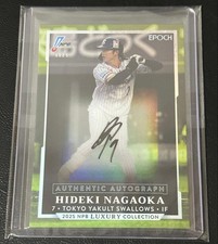EPOCH 2025 Tokyo Yakult Hideki Nagaoka Autograph Card 01/33