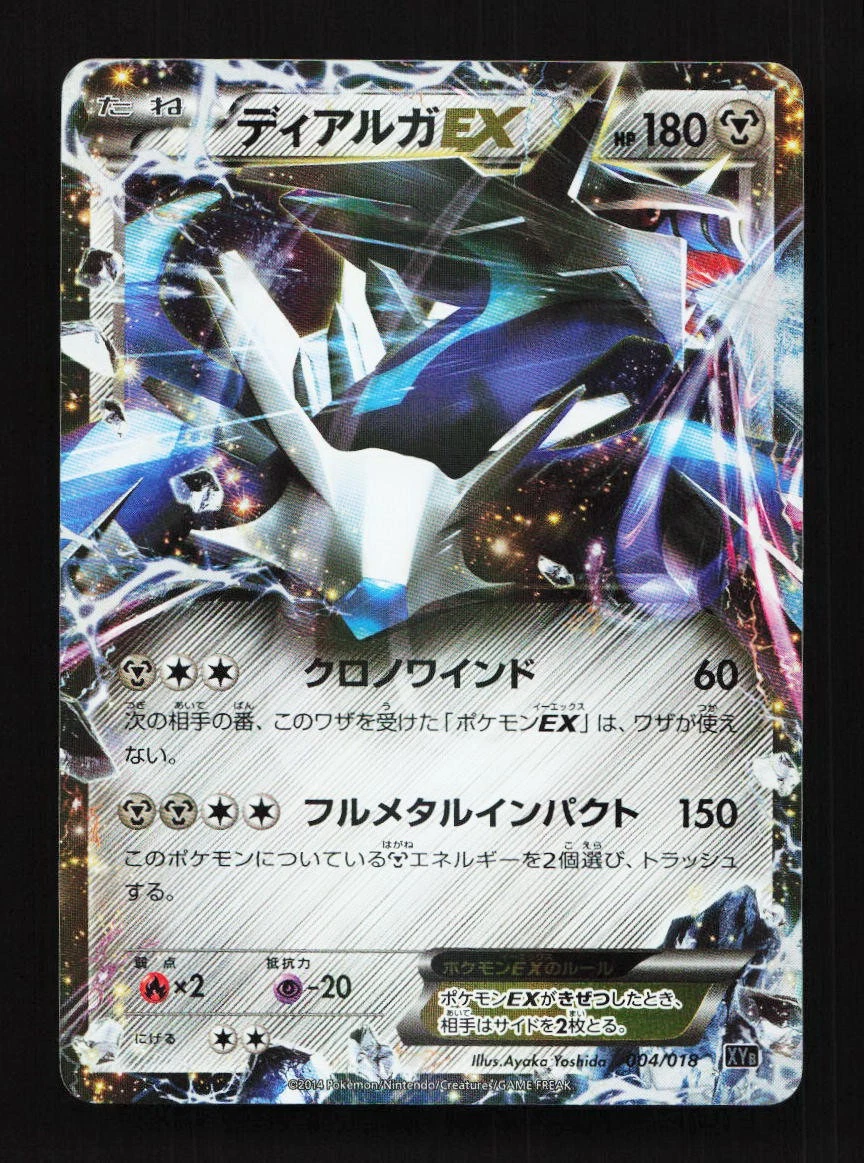Xyb: Dialga-Ex + Aegislash-Ex Hyper Metal Chain Deck Pokémon TCG
