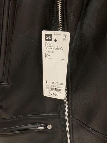 UNDERCOVER JUN TAKAHASHI GU faux leather jacket SIZE S New - Picture 3 of 5