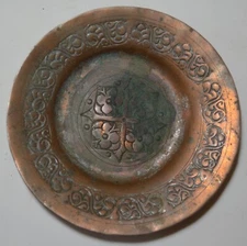 Handmade Metal Table Ashtray