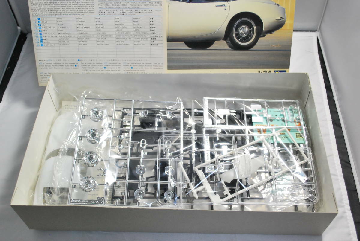 TOYOTA 2000GT Hasegawa Historic Car Series 1/24 Early Type