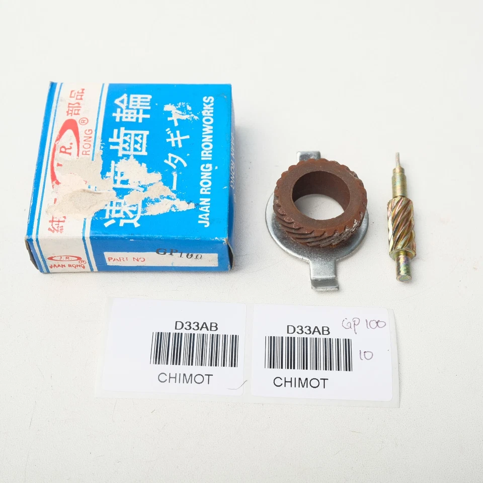 速度表齿轮传动适用于铃木 GP100 GP-100 GP 100 适合 GP125 — 第 2/4 张图片