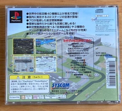 Jogo Raiden Project (japonês) - Ps1 | Parcelamento sem juros