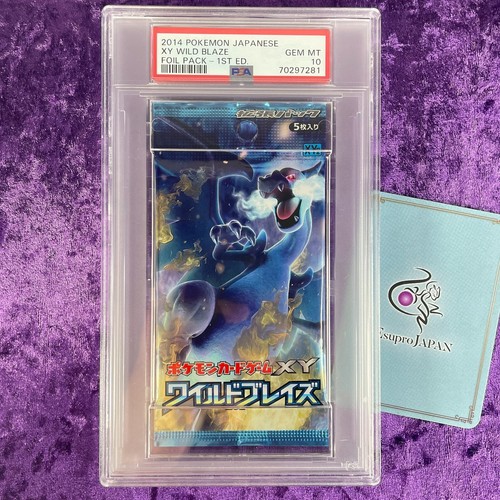 PSA 10 Pokemon Japanese Foil Booster Pack Gem Mint Sealed - CHOOSE YOUR PACK - Bild 3 von 33