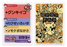 Japanese Pokemon Taruka Magikarp Reading Card Promo Playing Card Original NM