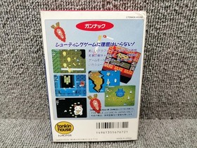 Gun-Nac Famicom NES Tonkin House Compile 1990 Japan Boxed Manual Rare Shooter