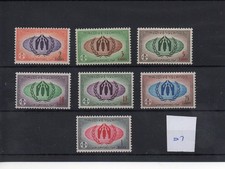 Maldives (07) 1960 Refugee Year - 7 values only - mint
