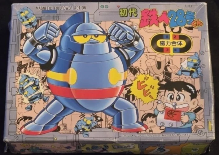 25+ tetsujin 28 figure for sale | Updated Oct 2026