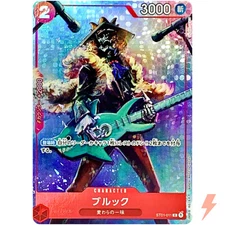 Brook ST01-011 C Bandai Card Games Fest 23-24 Edition - ONE PIECE Japanese