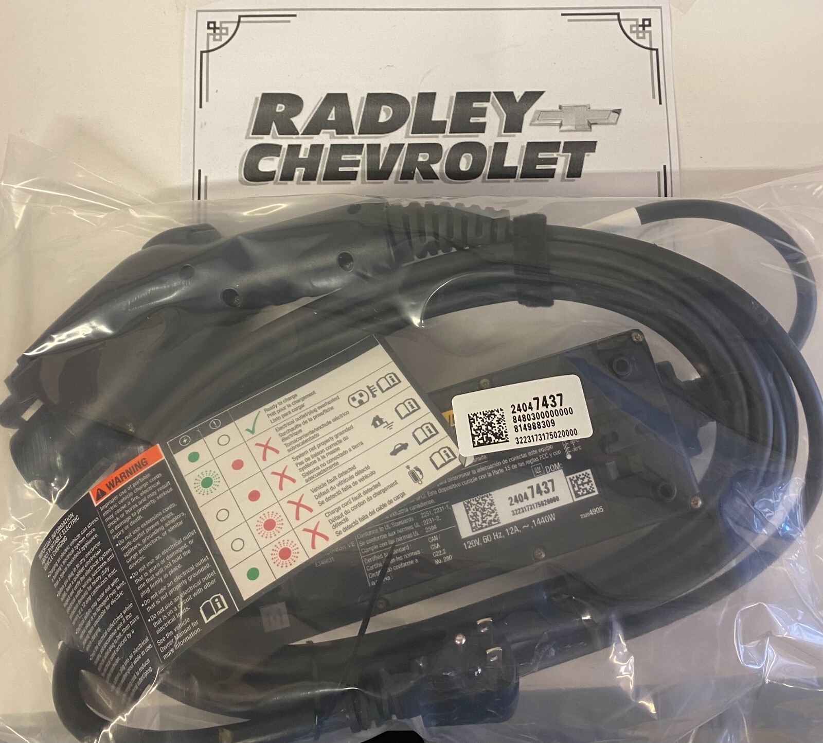 NEW GM OEM CABLE- GENERAL MOTORS GMC 24047437