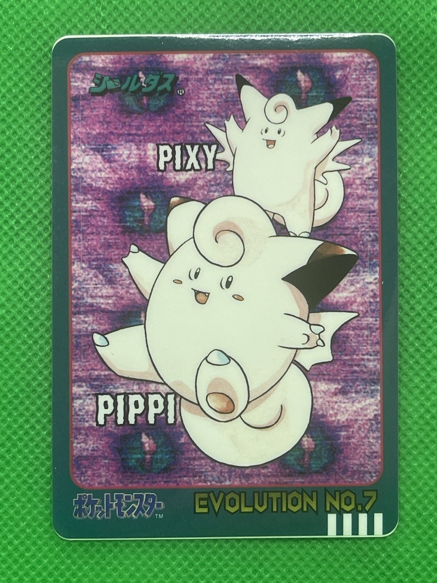 1998 Bandai Sealdass Clefairy Clefable Evolution No. 7 Pokemon