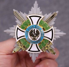 Stern vom Fels zum Meer Hohenzollern Preußen Orden Replik 82 x 82 mm Bruststern