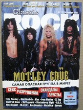 Classic Rock magazine Russia 2003 Mötley Crüe Deep Purple Therapy?