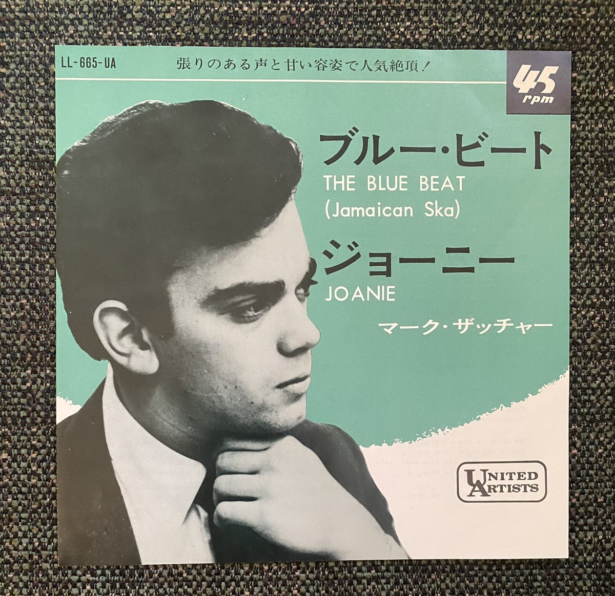 MARK THATCHER - THE BLUE BEAT (Jamaican Ska) Japan 7” 45 | eBay