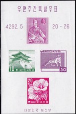 KOREA - Sc 291B ( 252 - 255 ) MNH SHEET - LOOK!