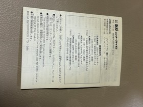 SEGA Saturn NiGHTS Controller Pad Set Boxed Manual With NiGHTS Dream Package