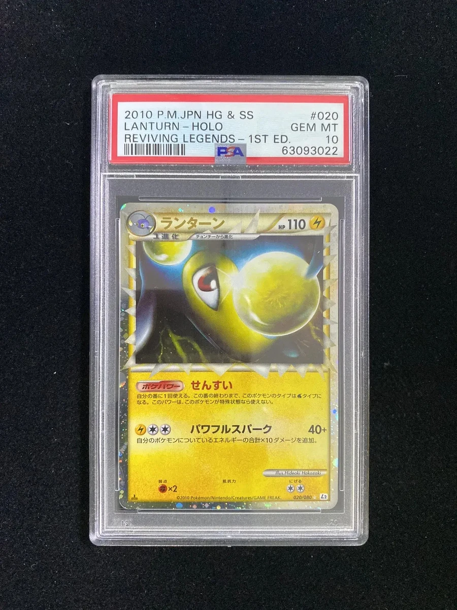 Lanturn Pokémon TCG Cards for sale | eBay