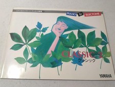 PiaElectDuet Classic 2 Sheet FD Floppy Disk Drive Used cc7